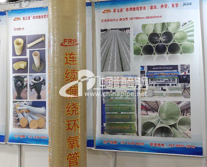 新疆玻璃鋼電纜保護(hù)管、灌溉管、烏魯木玻璃鋼電纜保護(hù)管、喀什玻