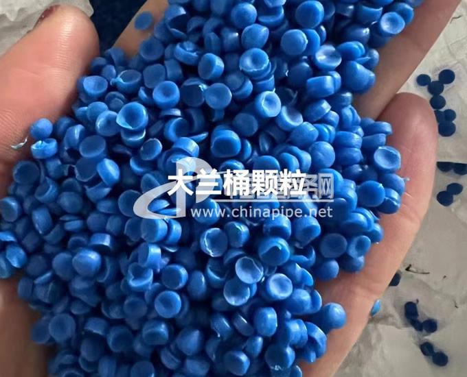 大藍桶顆粒