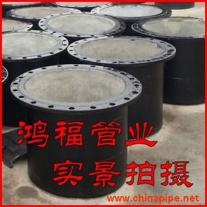 DN900球乙管