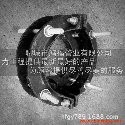 球墨管卡 鑄鐵管夾子