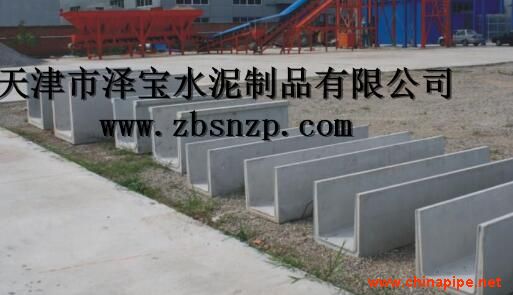 裝配式節(jié)水灌溉渠道