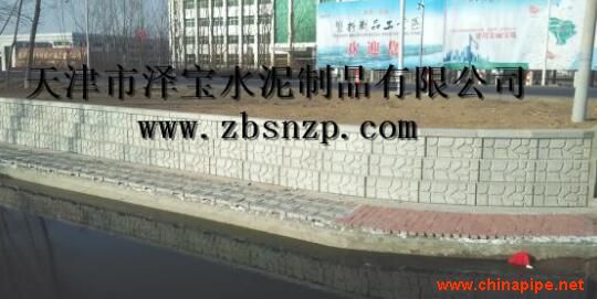 裝配式生態(tài)景觀護(hù)坡