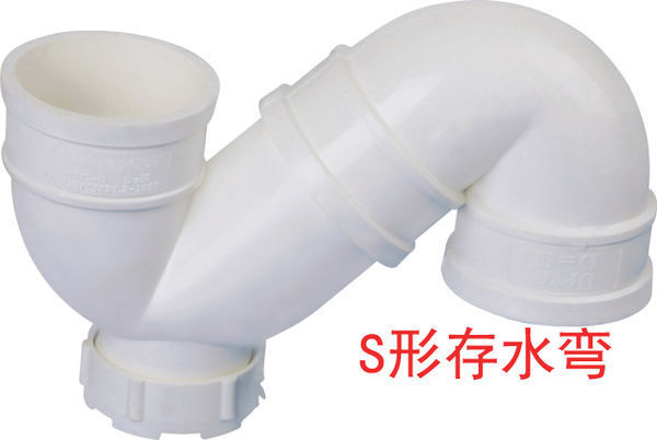 PVC管件S存水彎和P型存水彎有什么區(qū)別？