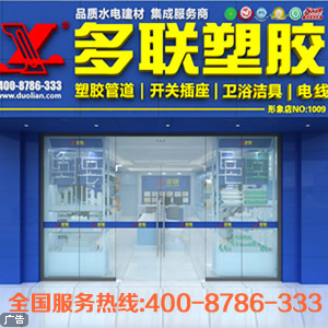 HDPE雙壁波紋管,pe給水管,pe燃氣管-四川多聯(lián)實業(yè)有限公司