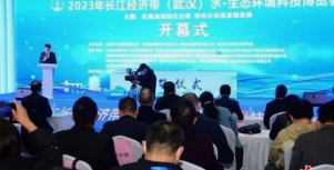 2025第六屆長江經(jīng)濟帶（武漢）水務科技博覽會