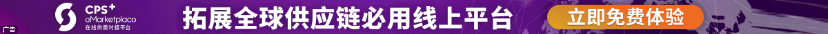 第三十七屆國(guó)際橡塑展覽會(huì)；雅式