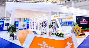 2026武漢國際環(huán)保產(chǎn)業(yè)博覽會