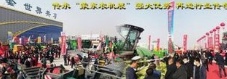 2026年第三十八屆內(nèi)蒙古農(nóng)業(yè)博覽會(huì)暨節(jié)水灌溉及溫室設(shè)備、智慧農(nóng)業(yè)展